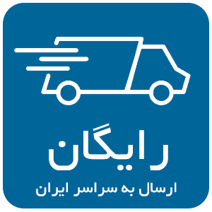 دستگاه حضور غیاب
