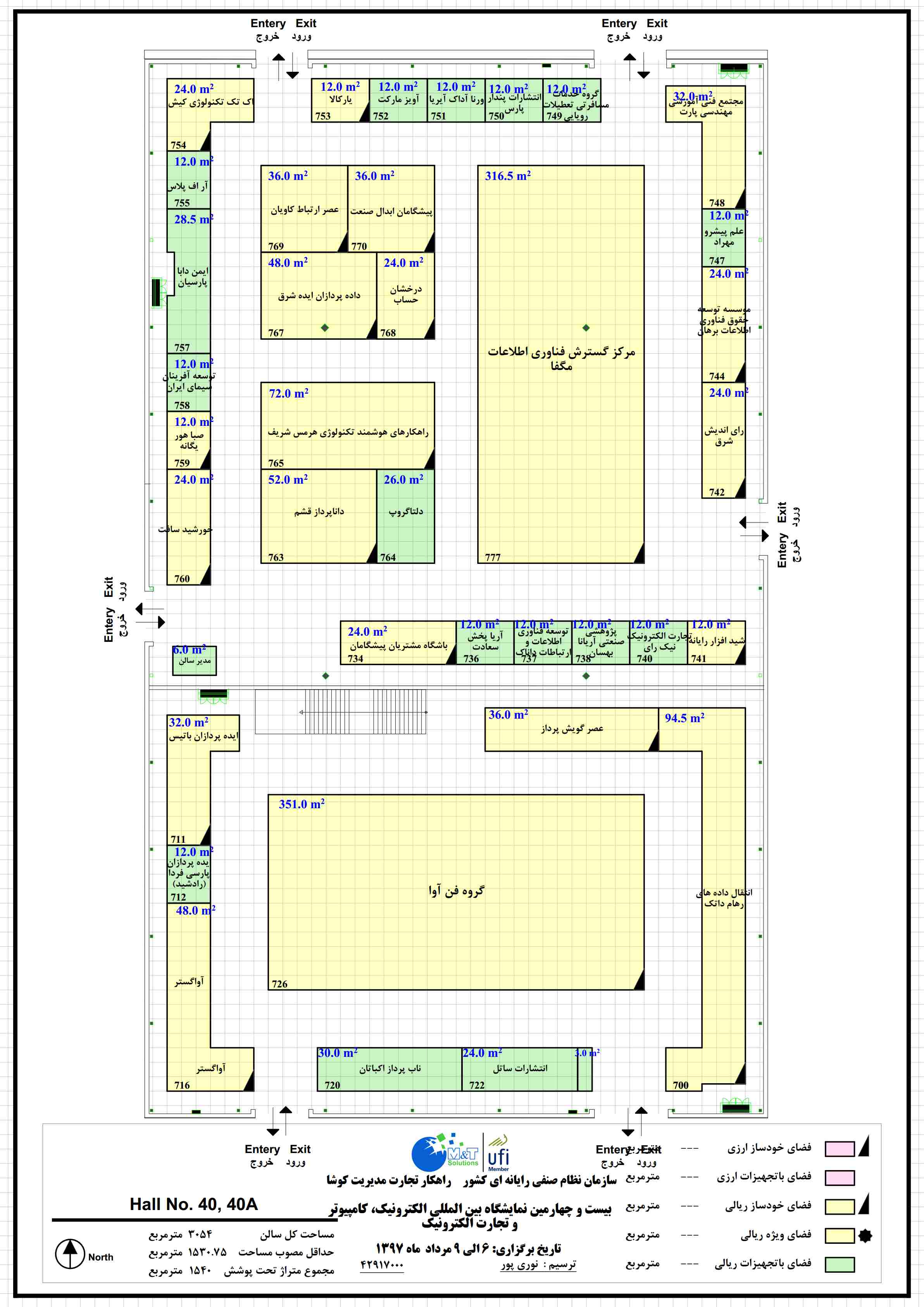 نقشه راهنمای نمایشگاه الکامپ تهران سالن 40